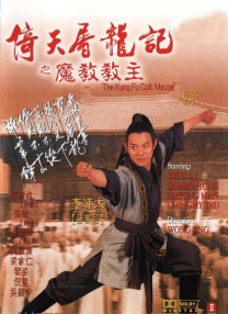 塔尔萨之王 第一季