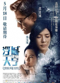 亚洲国产日韩在线人成电影
