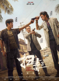 欧美色影院