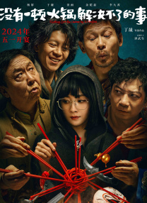 精品久久久久久久一区二区手机版