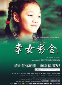 郁金香热