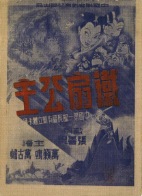 亚洲精品自拍视频