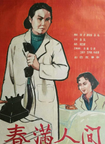 2018成人影院