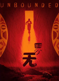 精品一区二区久久