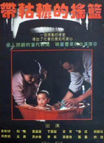 制服丝袜中文在线