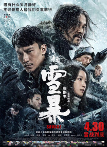 佐山爱在线播放