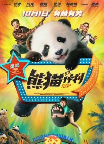 青青操在线免费观看