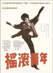 婷婷色中文字幕