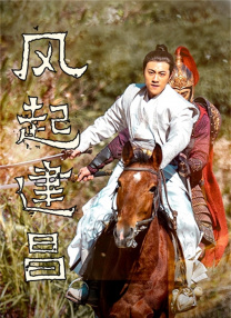 束缚女警