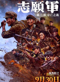 北京使劲啊