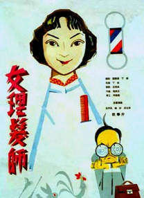 伊人国产在线播放