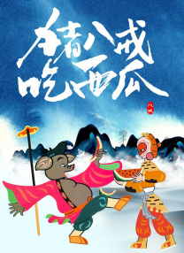 国产乱弄免费视频