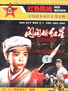 国产亚洲精品线观看77