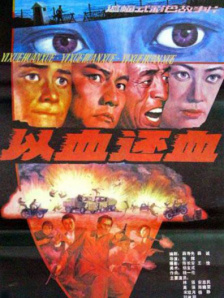 依人在线免费视频