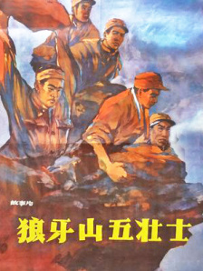 都市激情