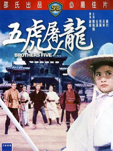 后辈的梦想