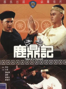 欧美黄区