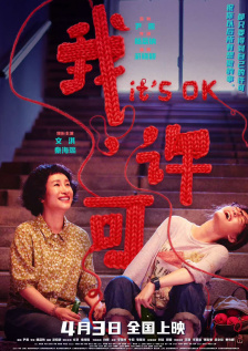 国产视频入口