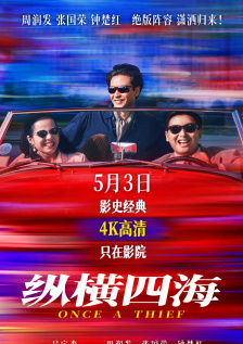 午夜视频国产