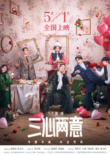 好表妹