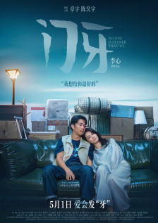 精品一区二区三区不卡高清