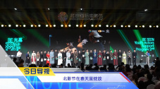 在庆典上遇到的尤卡塔女职员