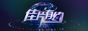 高清录屏软件