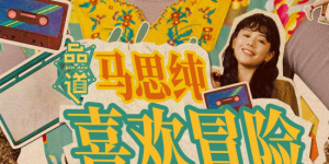 日韩在线中文视频