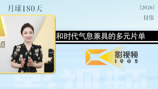赤道的男人